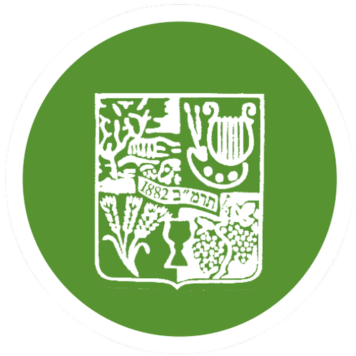 זכרון יעקב שלי