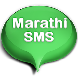 Marathi SMS icon