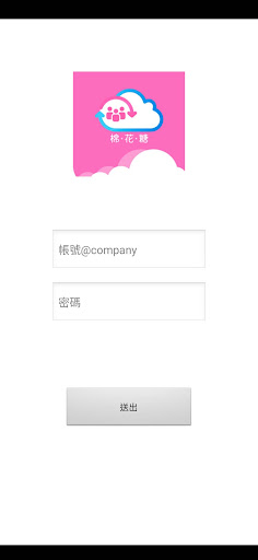 Android application HR Cloud screenshort