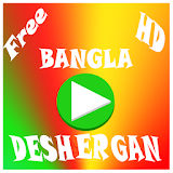 BANGLA DESHER GAN icon