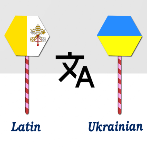 Latin To Ukrainian Translator logo