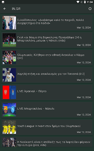 Sports News Live Screen 3