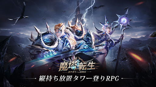 Android application 魔塔転生：タフガイへの挑戦状 screenshort