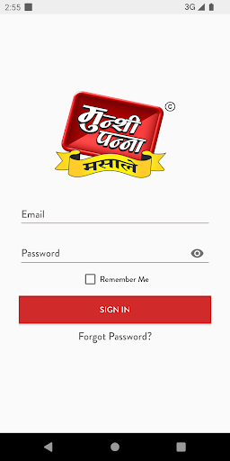 Munshi Panna Partner Screen 2
