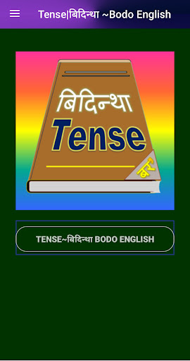 Android application Tense बिदिन्था ~ Bodo English screenshort