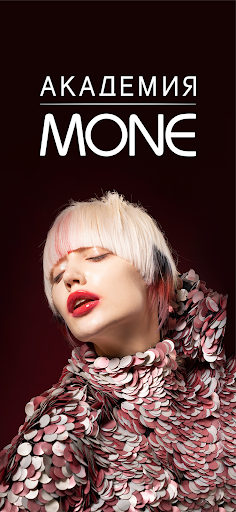 Android application Академия MONE screenshort