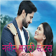Marathi Status, Attitude Status, Kadak Status 2021 Download on Windows