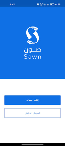 Android application كاشير صون screenshort