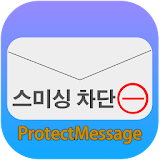 Block SMS phishing letters! icon