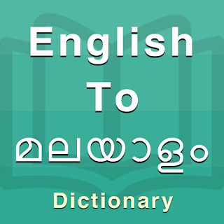 Malayalam Dictionary apk