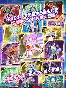 ファンタシースターオンライン2 es ジェネ(ステラティアーズVer