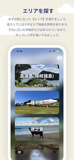 ittemi Screen 2