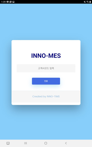 INNO-MES Screen 3