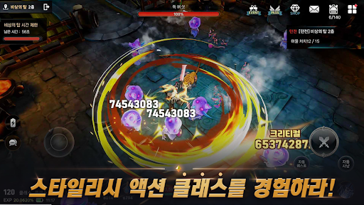 클래스 : 방치형 파밍 RPG Screen 2