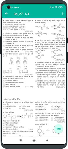 CHEMISTRY NEET PAPERS IN HINDI