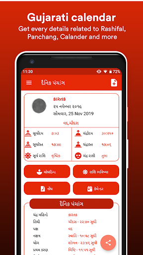 Gujarati Calendar 2024 Screen 2