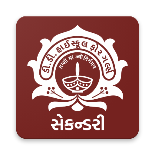 D. D. High School For Girls- S logo