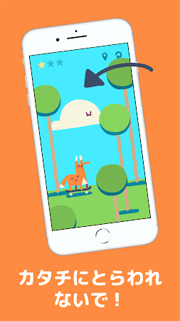 Game screenshot Lamafox – かくれんぼ！ apk download