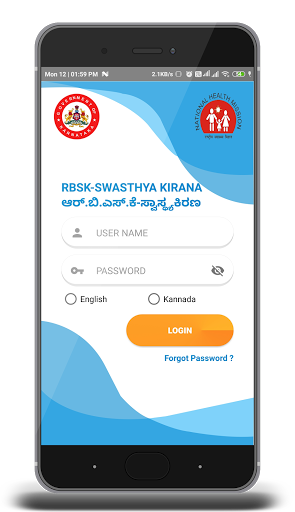 RBSK Swasthya Kirana,Karnataka Screen 2