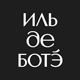 ИЛЬ ДЕ БОТЭ - магазин косметики и Рарфюмерии icon