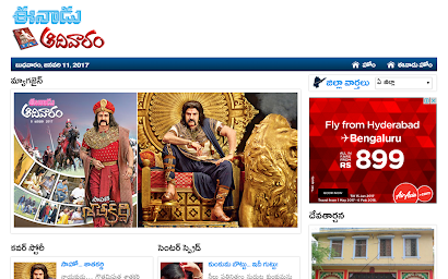 Telugu News- All Telugu news