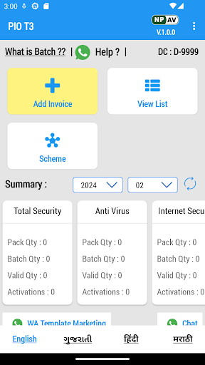 Pio T3 App Screen 3