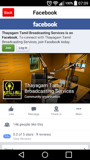 Thayagam Tamil Radio Screen 3