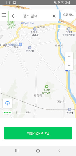 함안군 아라씽씽 Screen 3