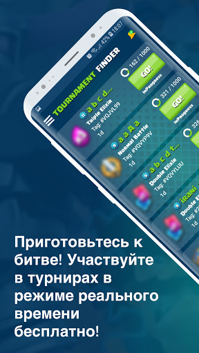 Предварительный просмотр приложения