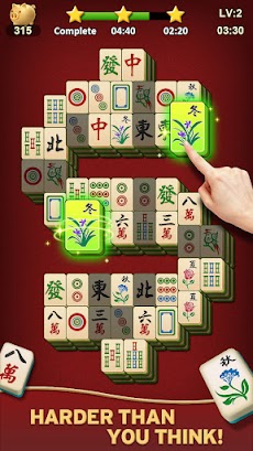 麻雀 - マッチ パズル ゲームのおすすめ画像5