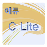 에듀C Lite icon