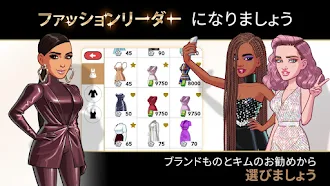 Game screenshot Kim Kardashian: Hollywood hack