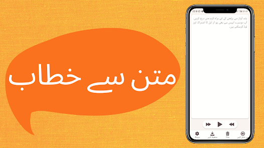 اسکرین شاٹ کی تصویر