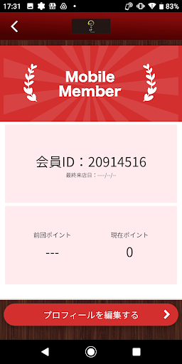 心斎橋、なんばで焼肉なら　【肉匠 だん炉】 Screen 3