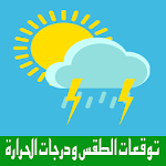 Weather Forecast Updated Apk