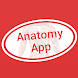 Anatomy Dictionary - Androidアプリ