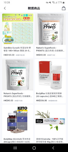 Mrs Health Shop Screen 3