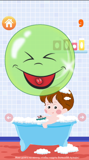 Popping bubbles for kids apklade screenshots 2