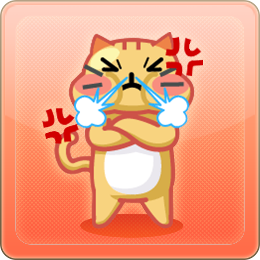 ぜんぶ無料 激おこぷんぷん丸スタンプ Apps Op Google Play
