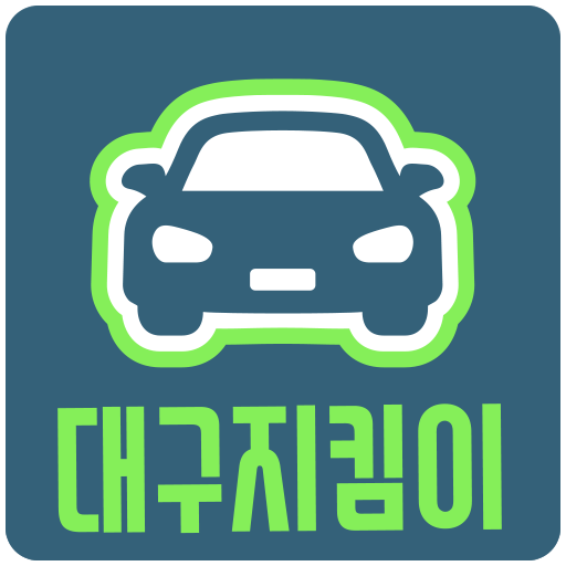 대구지킴이 대리운전 logo