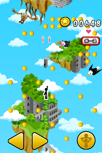 Flying Coins Screen 2