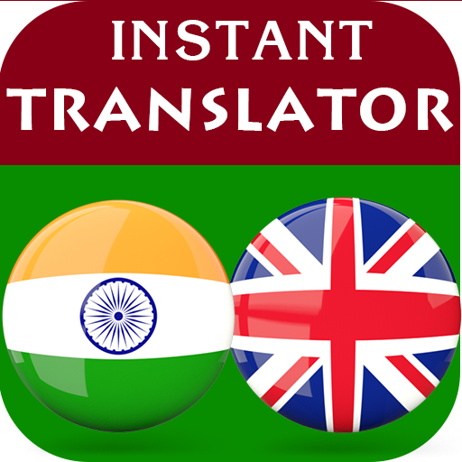 Punjabi English Translator  Icon