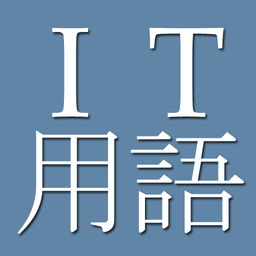 IT and Computer Terms (J-E) 1.0.4-jetec_it Icon