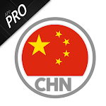 Cover Image of Download Radios China  APK