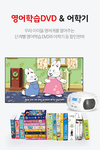 애플리스 Screen 3