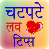 Chatpate Love Tips icon