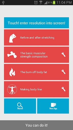 Android application Home exercise diet free(body) screenshort