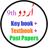 Urdu 9th Key book and Textbook