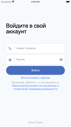 Android application Visor Check screenshort