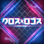 Cover Image of Download クロス×ロゴス  APK